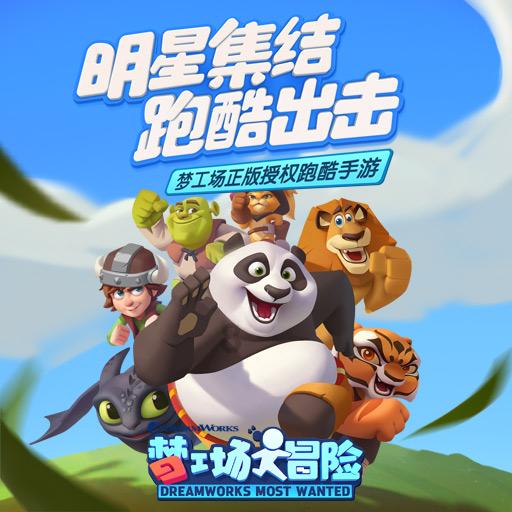 球球大作战下载最新版